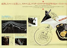 Katana brochure from Japan